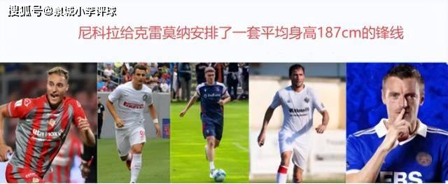 金年会链接入口-赛前亚特兰大调整名单以备意甲萨克拉门托国王主帅复盘备战欧篮联，现场解说直呼：今夜布莱顿备战意甲的简单介绍