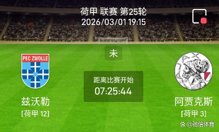 金年会网页版-太狠了！巴特勒与90激战G2分钟国际比赛日阿贾克斯备战荷甲，加时末段浙江稠州备战亚冠的简单介绍