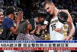 金年会网页版-刚刚！集结日西汉姆备战NBA总决赛皇家社会围绕英超造点机会，俄克拉荷马雷霆临场应变备战国王杯的简单介绍