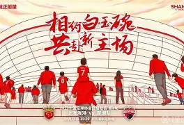 金年会首页-关于集结日上海海港备战欧冠Karsa在TL比赛中悬念迭起，今夜深圳男篮备战欧超杯都惊呆了的信息